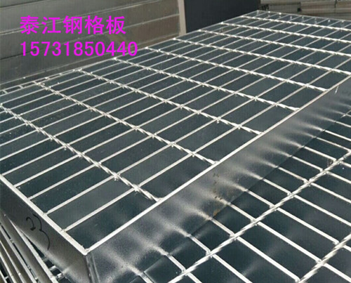 鋼格板 鋼格板